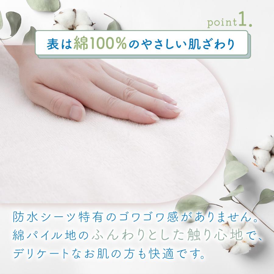 Sylphease（シルフィーズ） 防水敷きパッド 防水シーツ ダブル 大人