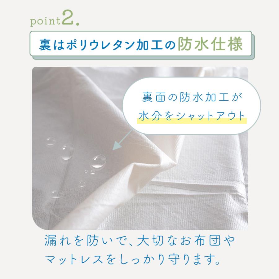 Sylphease（シルフィーズ） 防水敷きパッド 防水シーツ ダブル 大人