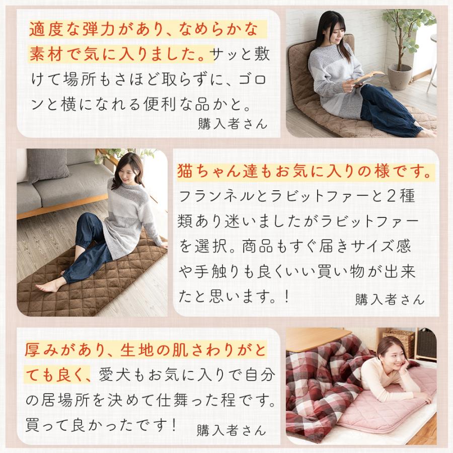 Sylphease（シルフィーズ） 長座布団 ごろ寝マット クッション 昼寝 約