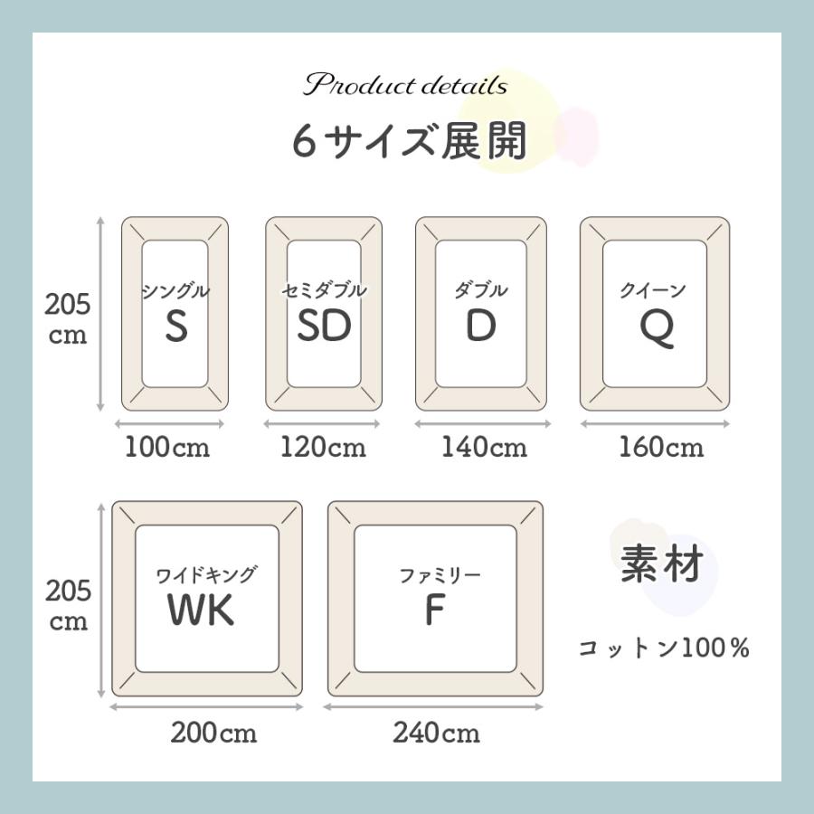 Sylphease（シルフィーズ） 敷きパッド シングル 100×205cm 綿100