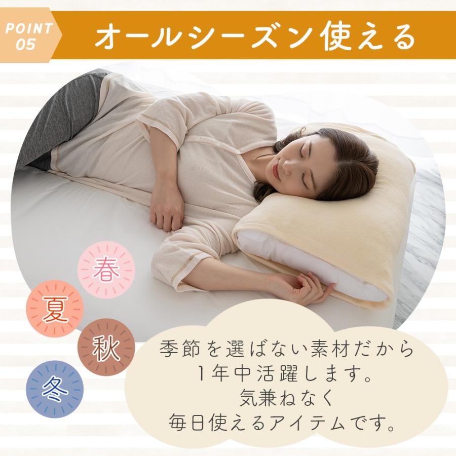 Sylphease（シルフィーズ） のびのび 枕カバー タオル地 パイル地 綿