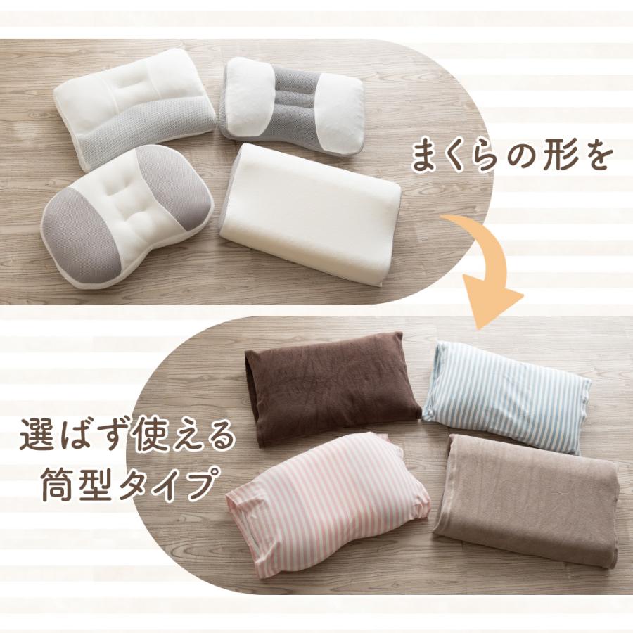 のびのび 枕カバー タオル地 パイル地 綿 95％ コットン 95％ ポリウレタン5％ 43×63cm 50×70cm 35×50cm 大判 低反発 のびる 筒型 フリル 無地 ストライプ | Sylphease | 24