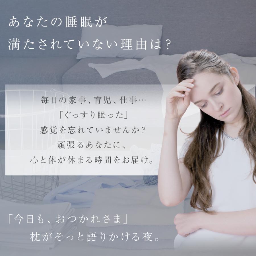 Sylphease（シルフィーズ） 枕 通気性 樹脂ファイバー ピロー 蒸れ