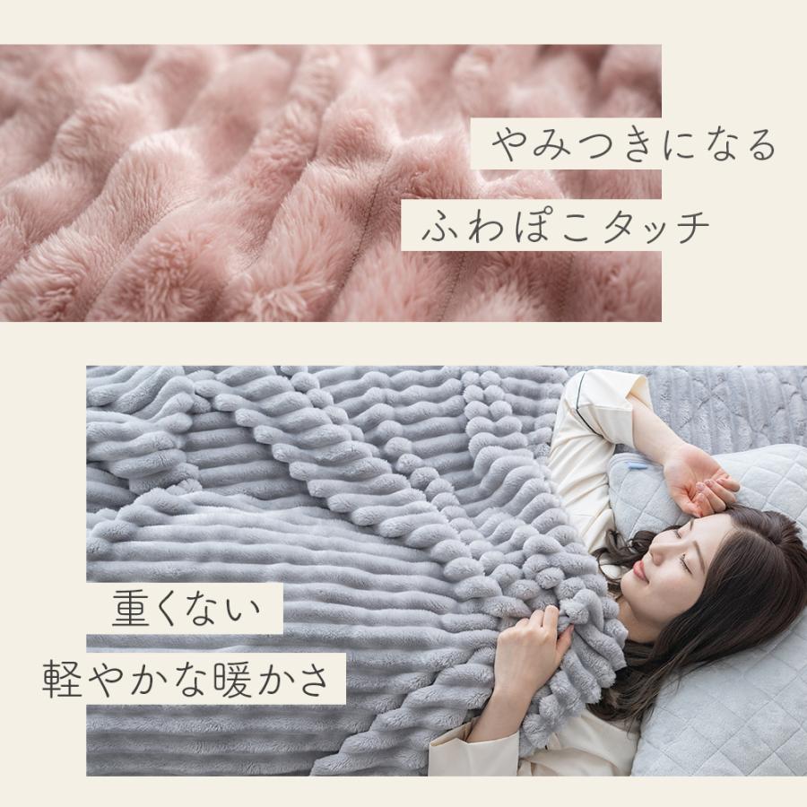 Sylphease（シルフィーズ） 毛布 ひざ掛け かわいい もこもこ ふわふわ
