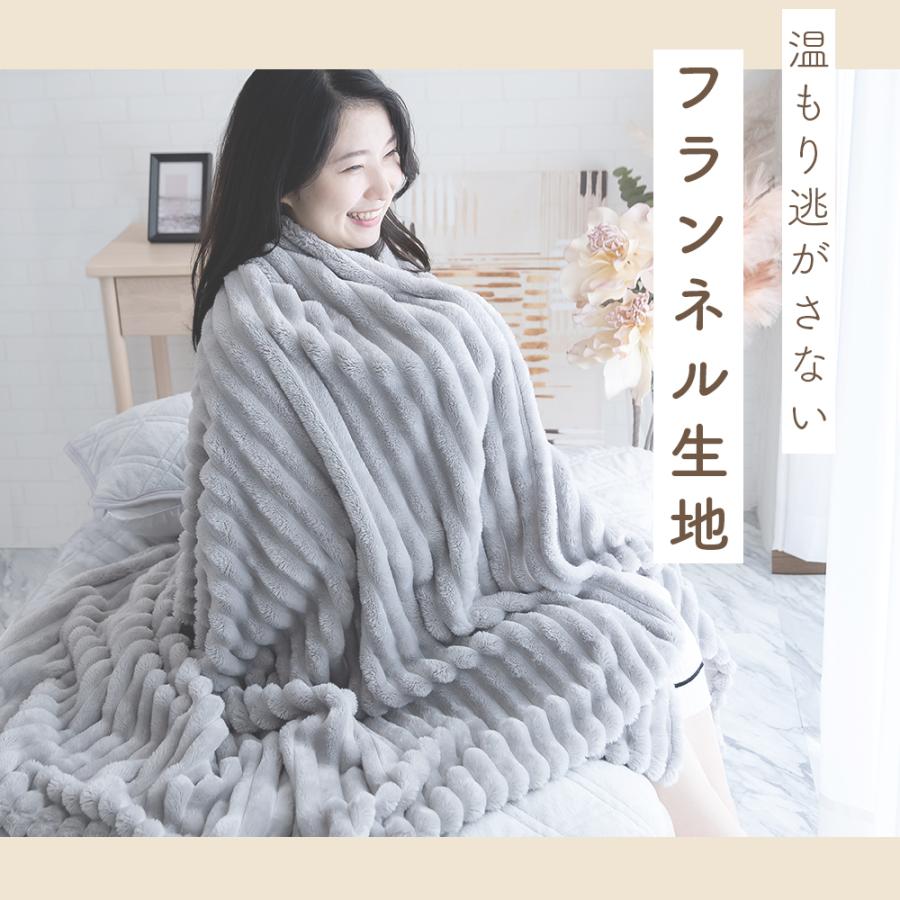 Sylphease（シルフィーズ） 毛布 ひざ掛け かわいい もこもこ ふわふわ
