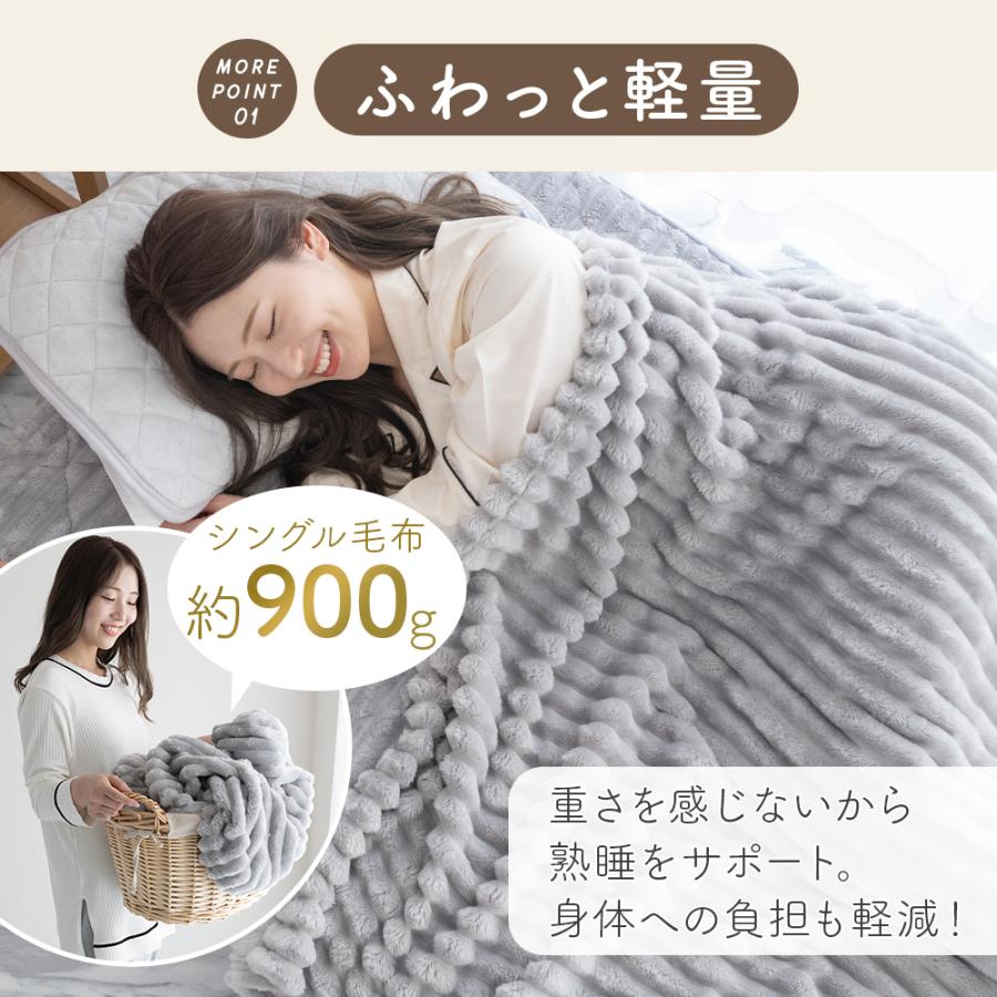 Sylphease（シルフィーズ） 毛布 ひざ掛け かわいい もこもこ ふわふわ