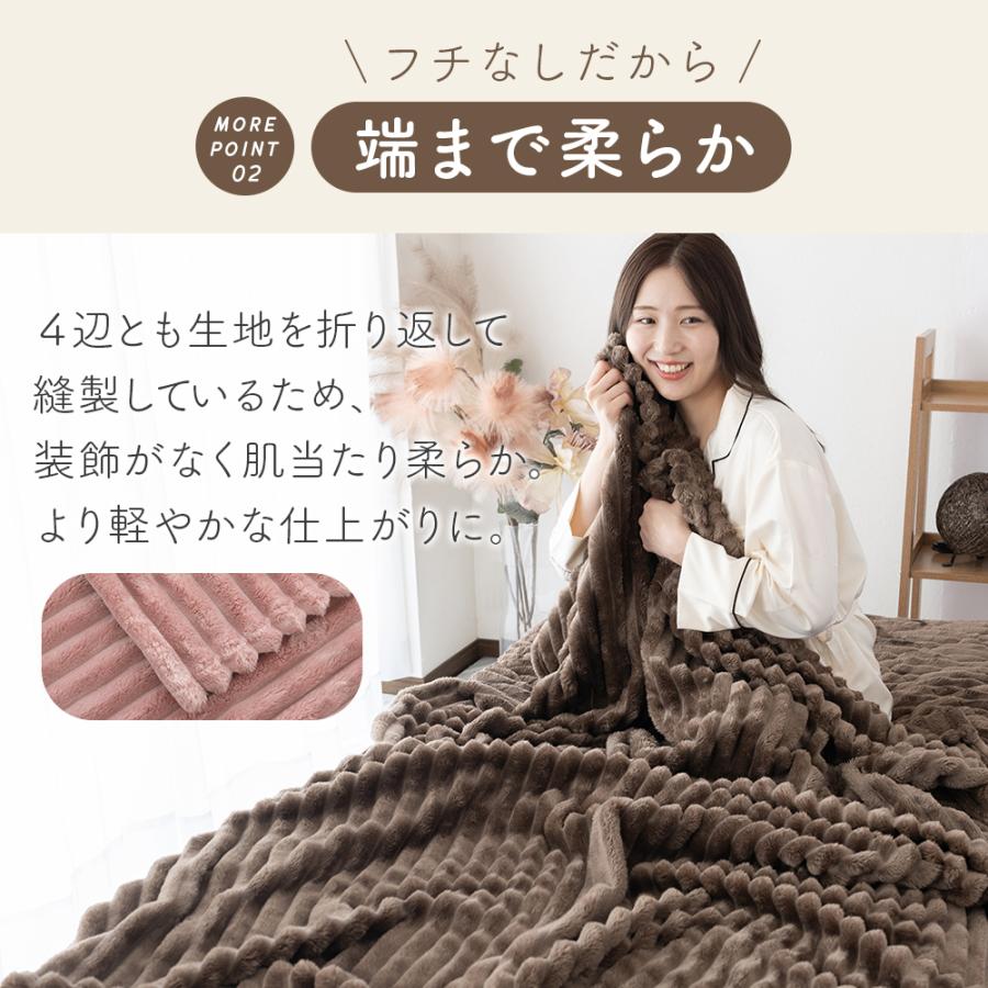 Sylphease（シルフィーズ） 毛布 ひざ掛け かわいい もこもこ ふわふわ