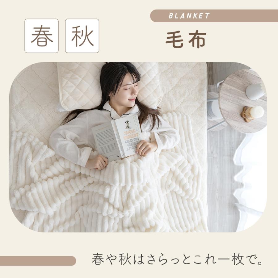 Sylphease（シルフィーズ） 毛布 ひざ掛け かわいい もこもこ ふわふわ