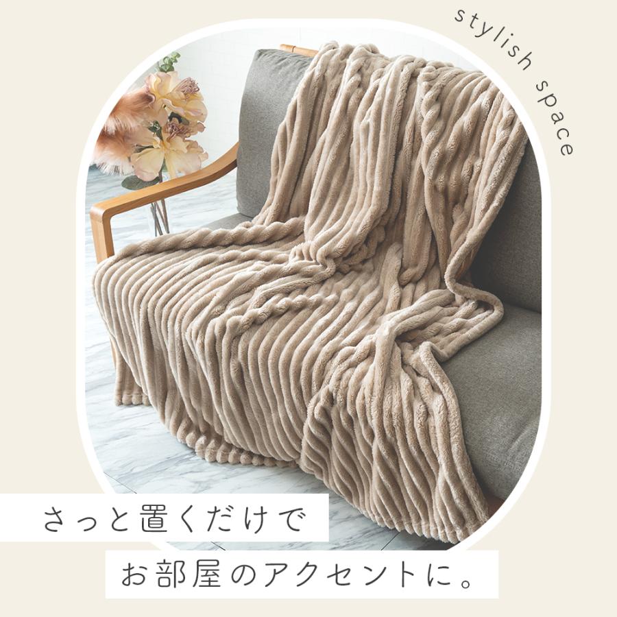 Sylphease（シルフィーズ） 毛布 ひざ掛け かわいい もこもこ ふわふわ