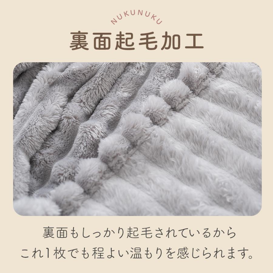 Sylphease（シルフィーズ） 毛布 ひざ掛け かわいい もこもこ ふわふわ