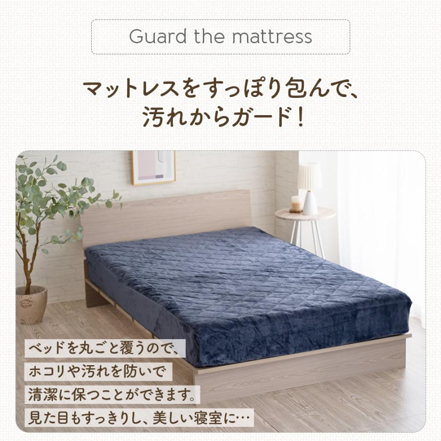 Sylphease（シルフィーズ） ボックスシーツ 一体型 あったか 冬