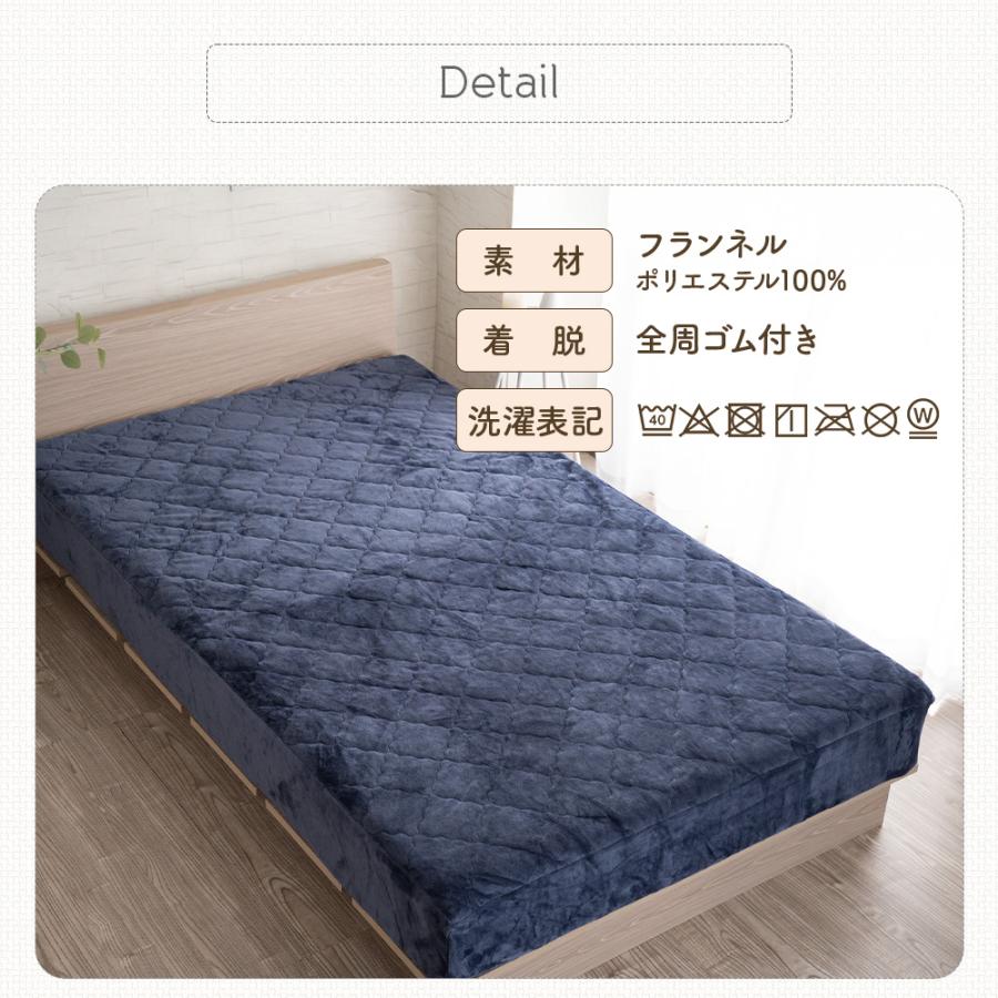 Sylphease（シルフィーズ） ボックスシーツ 一体型 敷きパッド
