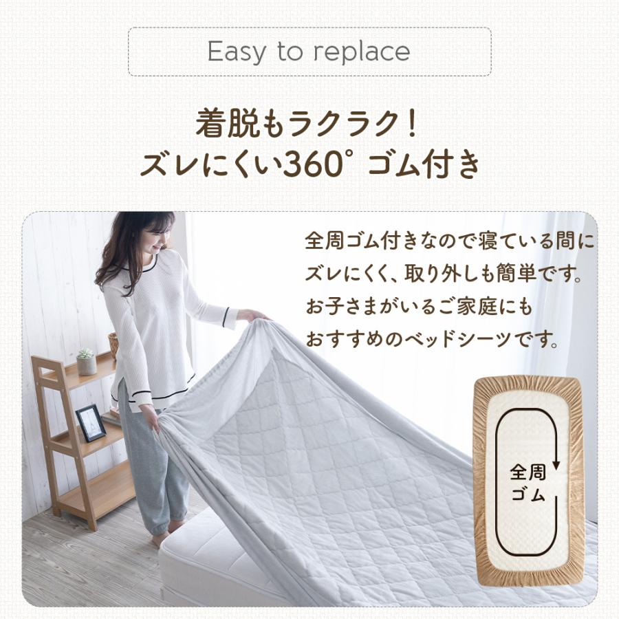 Sylphease（シルフィーズ） ボックスシーツ 一体型 敷きパッド