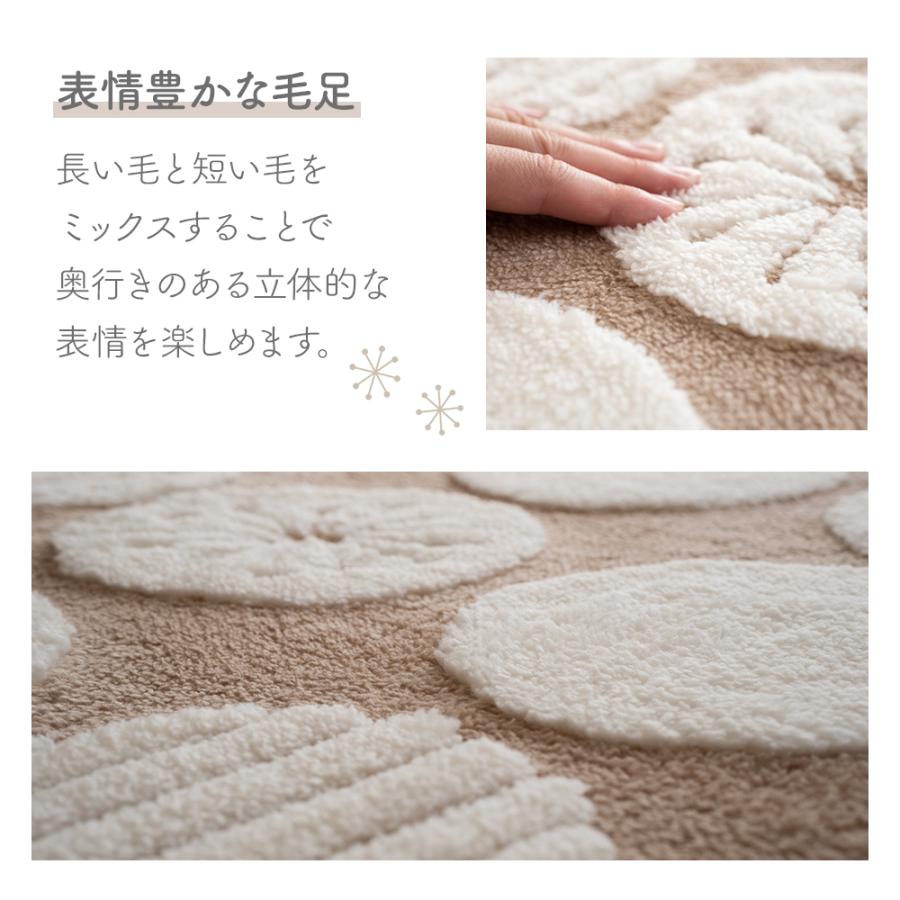 Sylphease（シルフィーズ） ラグ おしゃれ かわいい 1.5畳 カーペット