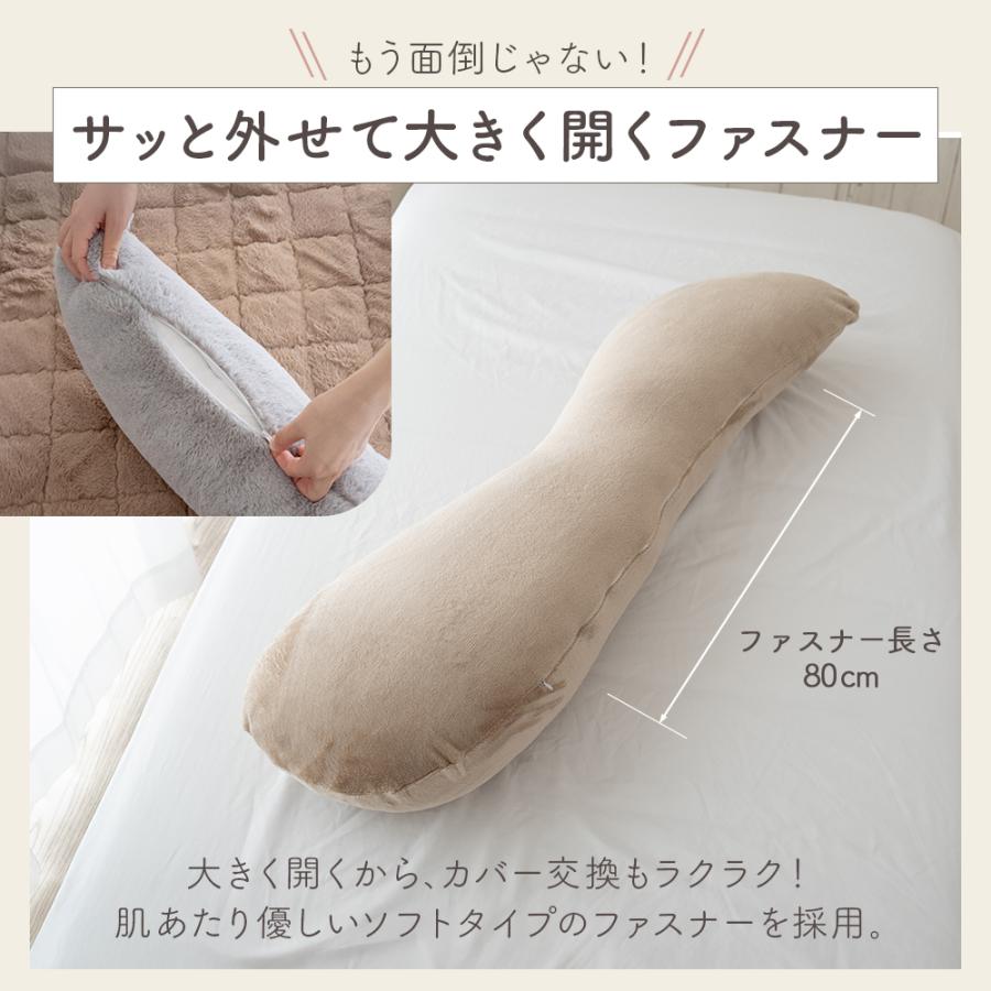 Sylphease（シルフィーズ） 抱き枕 抱きまくら ふわふわ もちもち