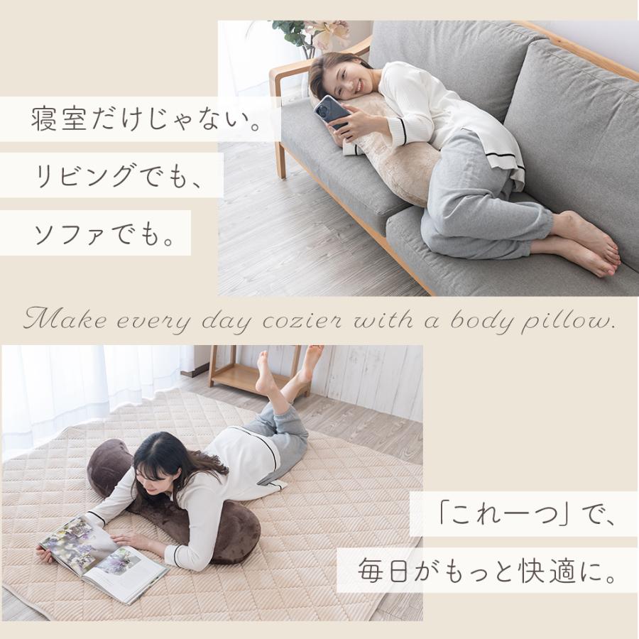 Sylphease（シルフィーズ） 抱き枕 抱きまくら ふわふわ もちもち