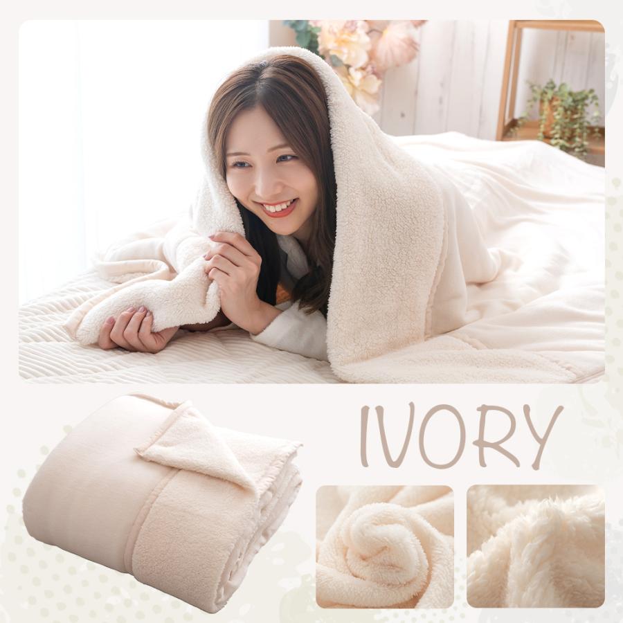 Sylphease 毛布 2枚合わせ 厚手 シングル 軽い 暖かい とろける