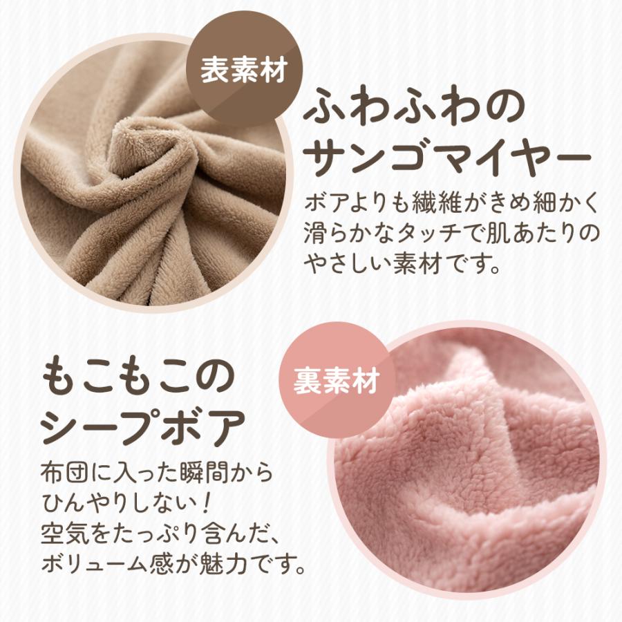 毛布 シングル 2枚合わせ 厚手 軽い 暖かい とろける リバーシブル 吸湿発熱 衿付き ふわふわ ボリューム 極厚タイプ | Sylphease | 12