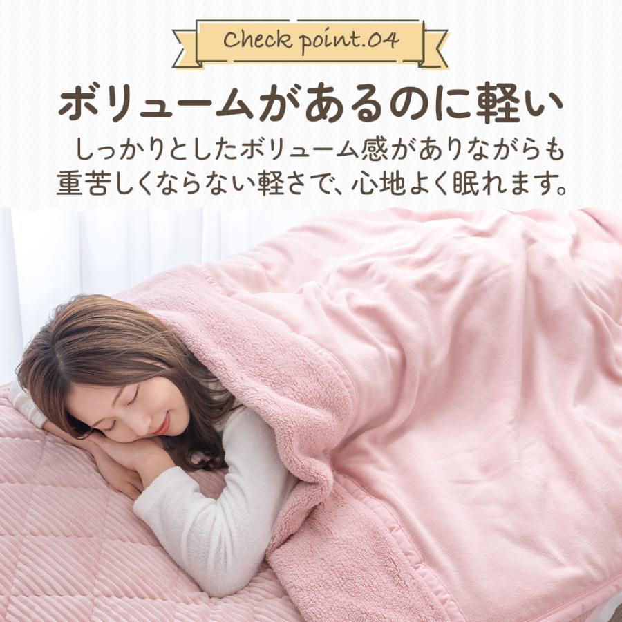 毛布 シングル 2枚合わせ 厚手 軽い 暖かい とろける リバーシブル 吸湿発熱 衿付き ふわふわ ボリューム 極厚タイプ | Sylphease | 13
