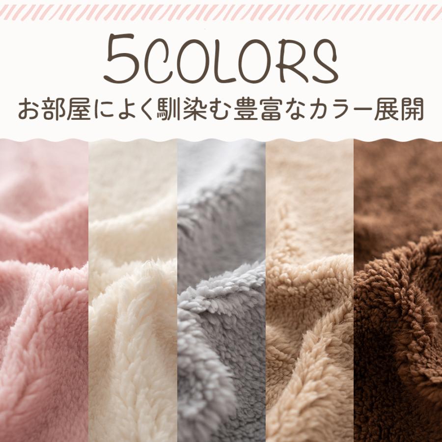 毛布 シングル 2枚合わせ 厚手 軽い 暖かい とろける リバーシブル 吸湿発熱 衿付き ふわふわ ボリューム 極厚タイプ | Sylphease | 14