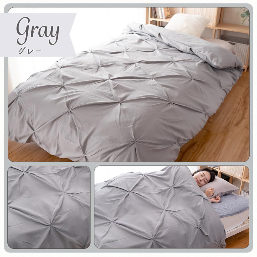 Sylphease（シルフィーズ） 在庫処分20％OFF 掛け布団カバー かわいい