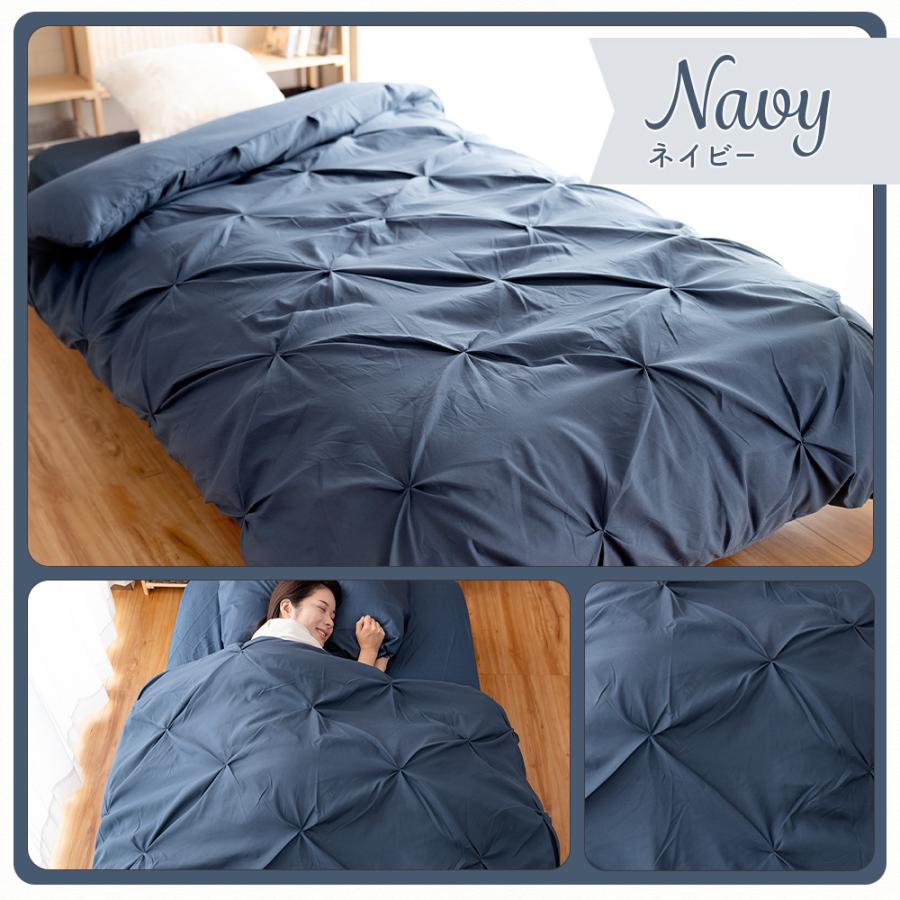 Sylphease（シルフィーズ） 在庫処分20％OFF 掛け布団カバー かわいい