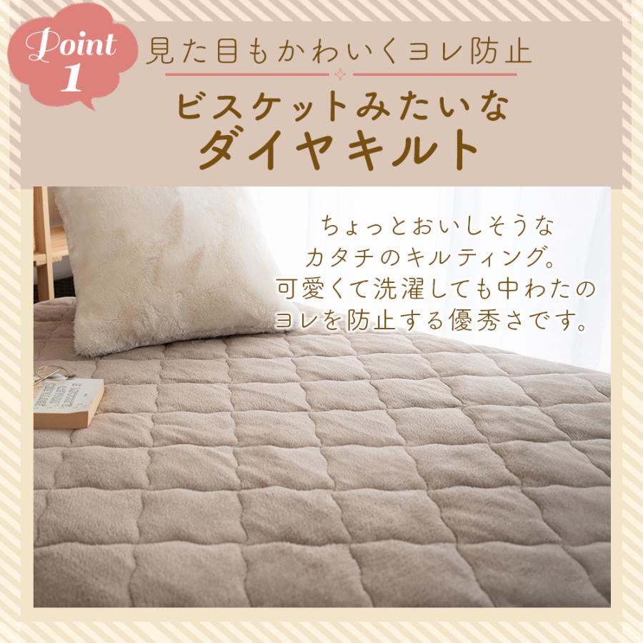 Sylphease（シルフィーズ） 敷きパッド 冬 あったか フランネル