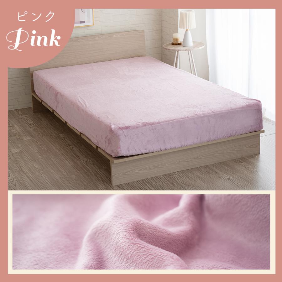 Sylphease（シルフィーズ） ボックスシーツ 冬 あったか 暖かい