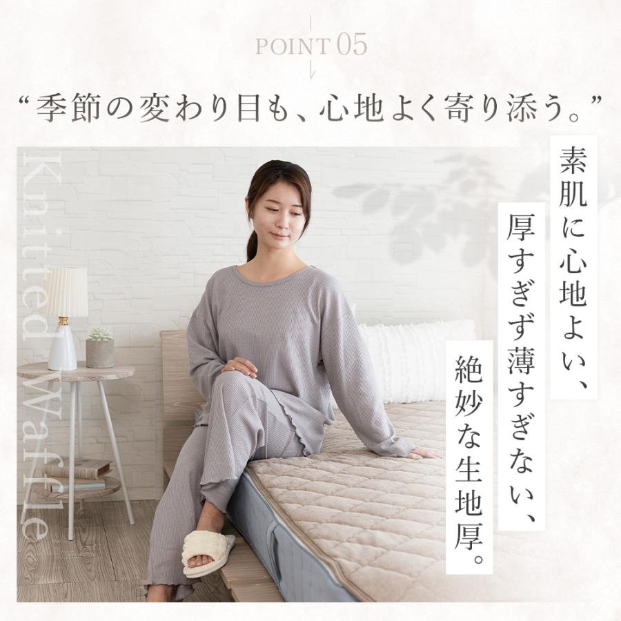 ルームウェア レディース 腹巻き付き 部屋着 セットアップ パジャマ