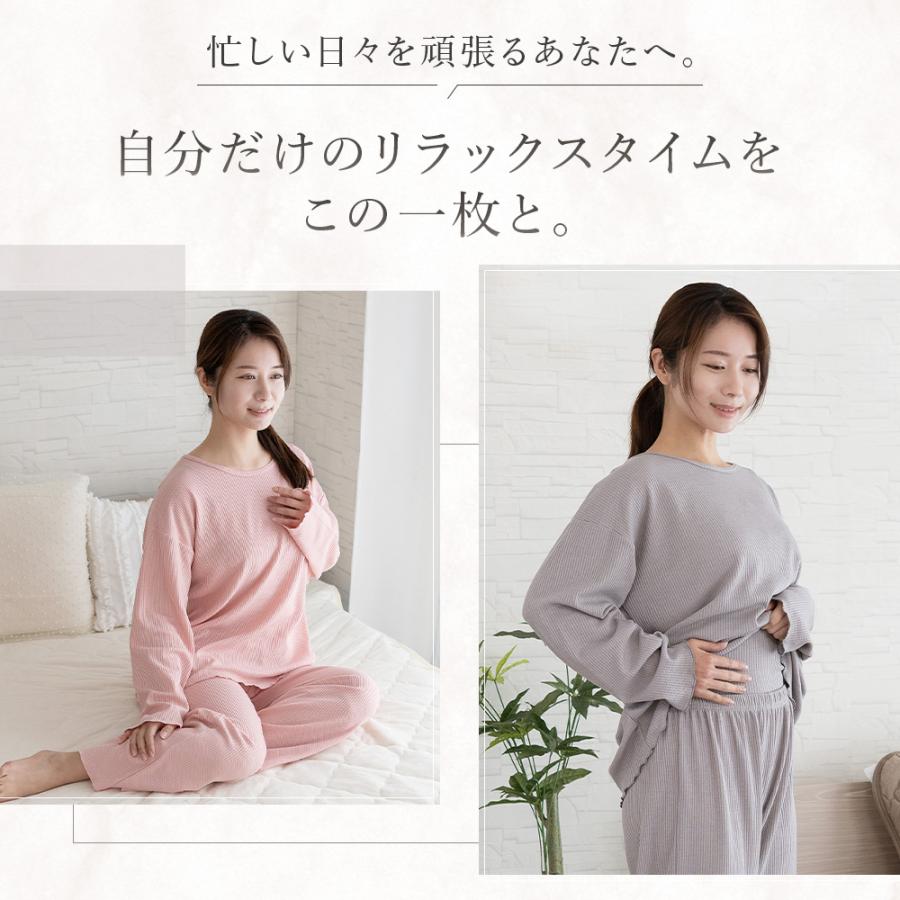 ルームウェア レディース 春 夏 腹巻き付き 部屋着 セットアップ