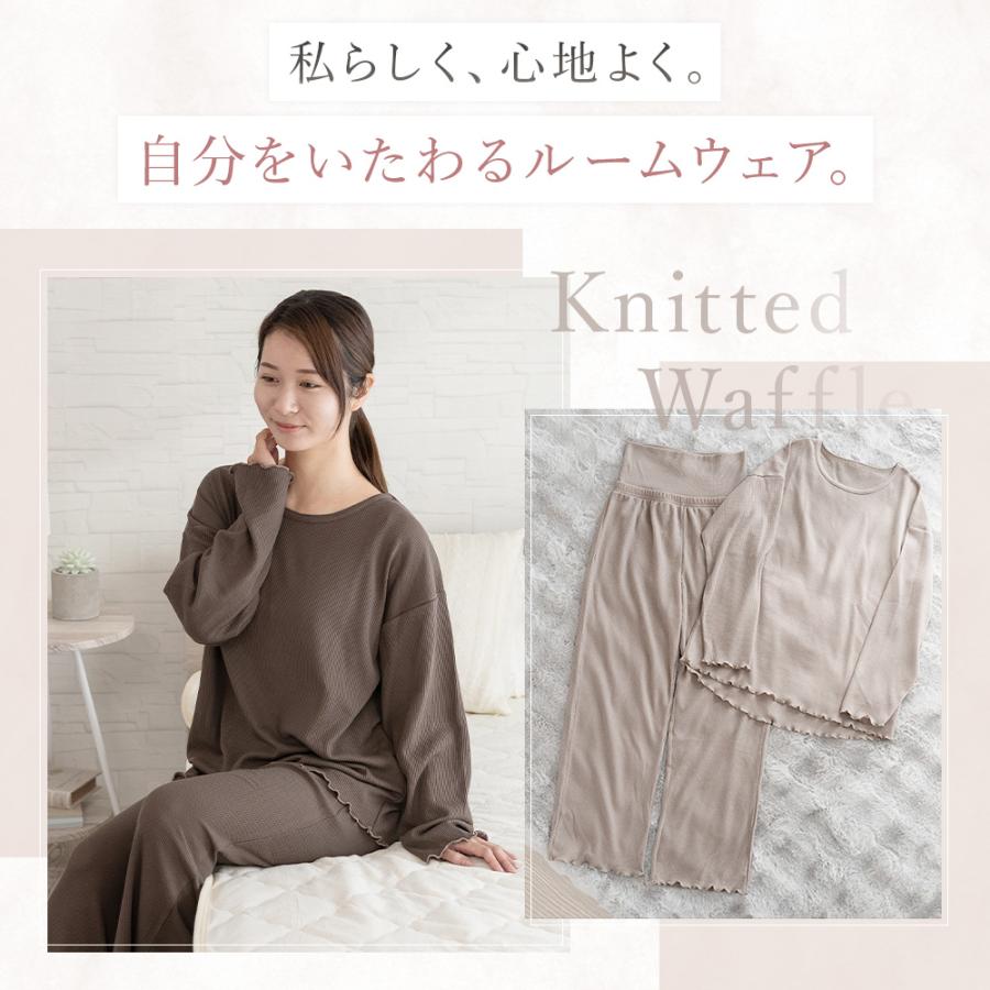ルームウェア レディース 春 夏 腹巻き付き 部屋着 セットアップ