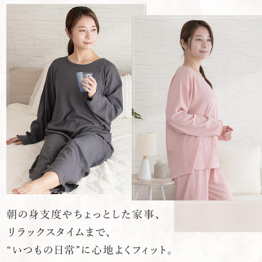 ルームウェア レディース 春 夏 腹巻き付き 部屋着 セットアップ