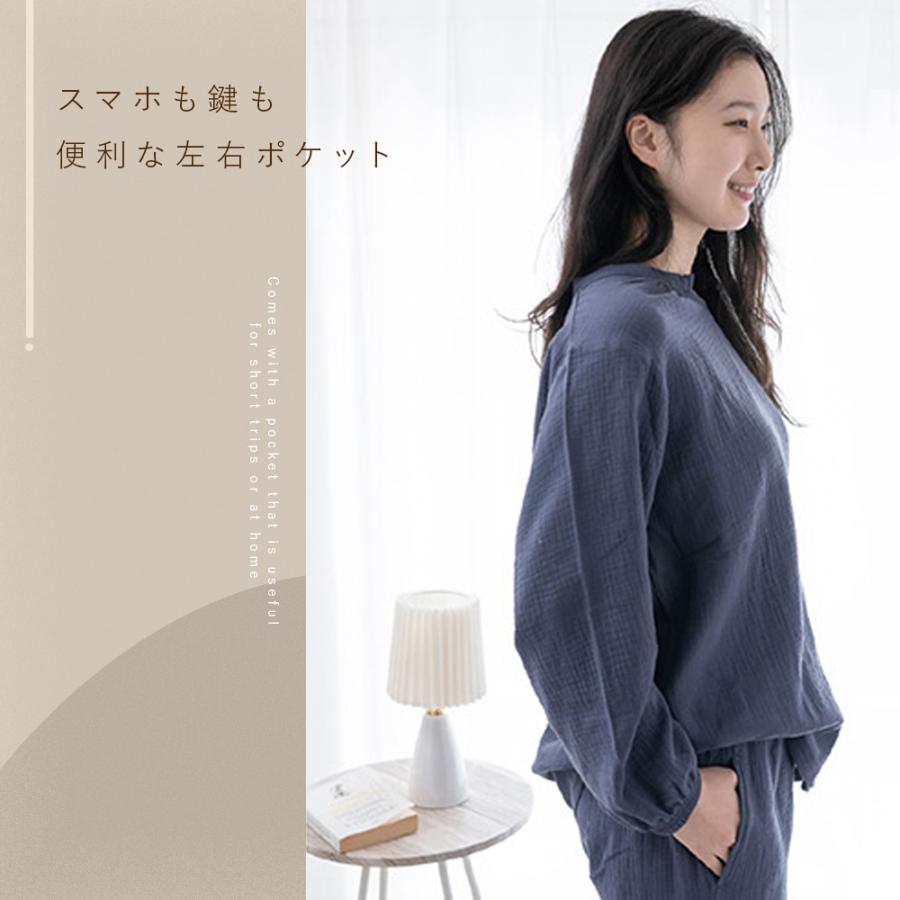 ルームウェア ガーゼ ダブルガーゼ レディース 春 夏 部屋着 セットアップ 2重ガーゼ パジャマ ナイトウェア 寝間着 上下セット 長袖 ...