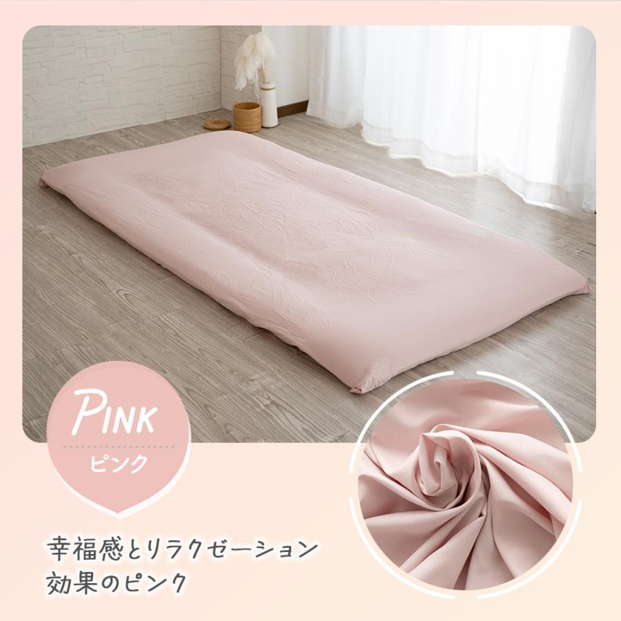 Sylphease（シルフィーズ） 在庫処分20％オフ 敷布団カバー シングル