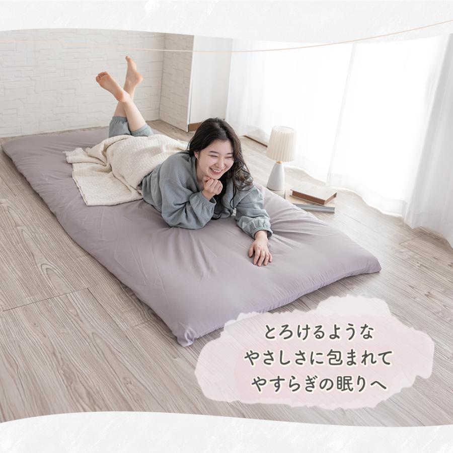 Sylphease（シルフィーズ） 在庫処分20％オフ 敷布団カバー シングル