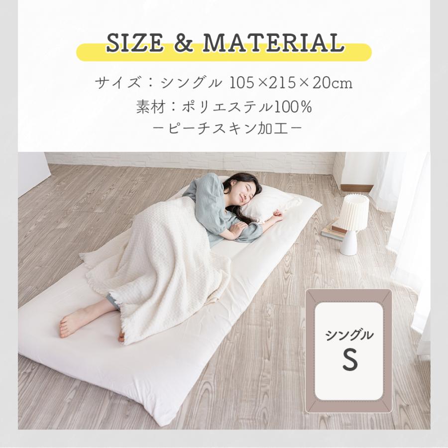 Sylphease（シルフィーズ） 20％OFF ワンタッチシーツ シングル シーツ
