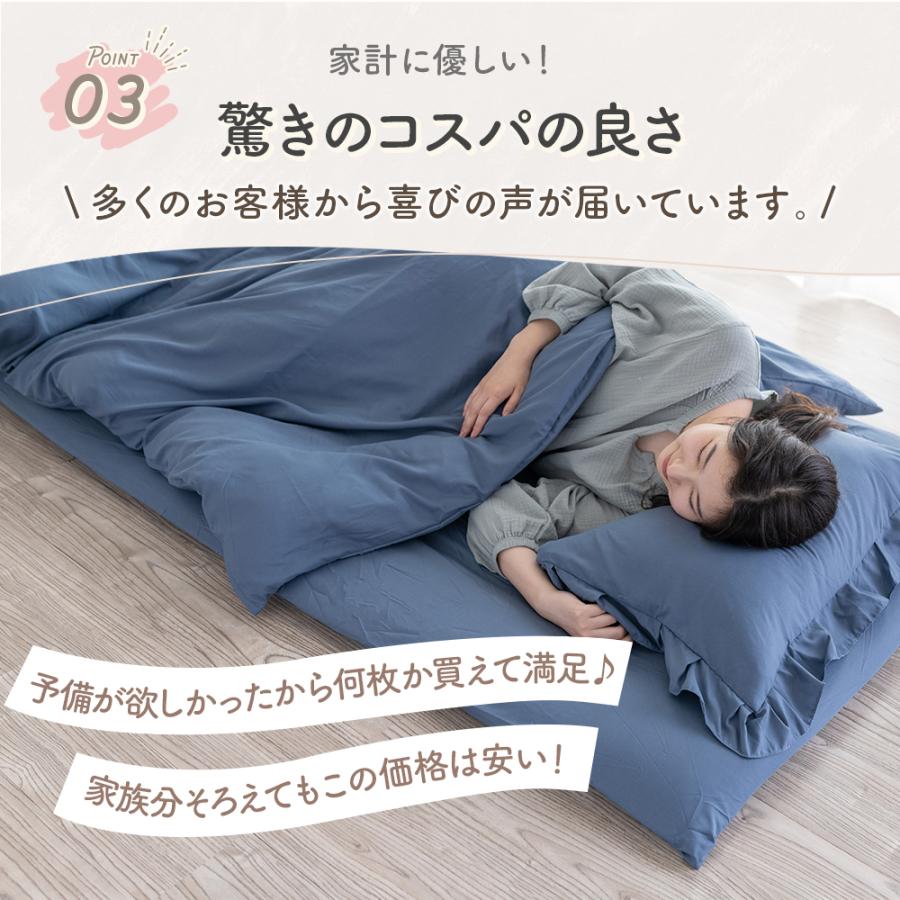 Sylphease（シルフィーズ） 20％OFF ワンタッチシーツ シングル シーツ