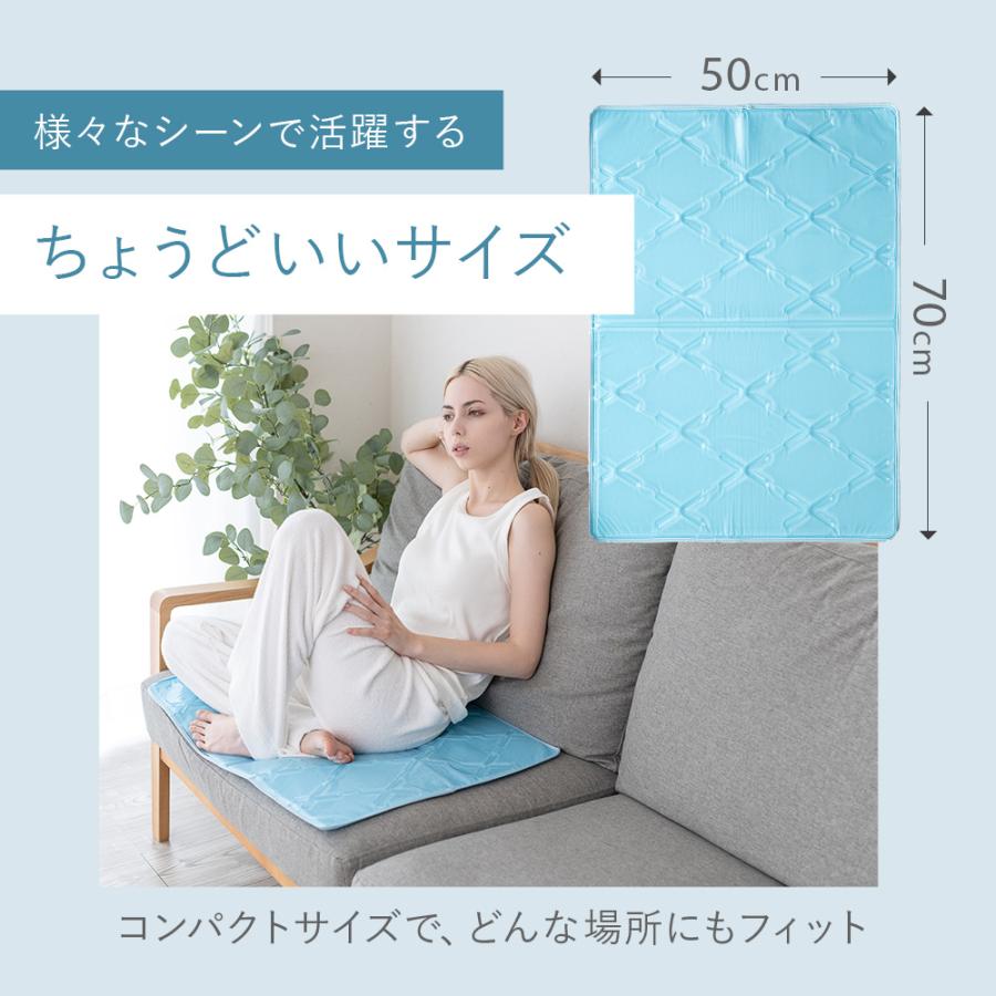 Sylphease（シルフィーズ） 冷感マット 70×50cm 暑さ対策 ひんやり