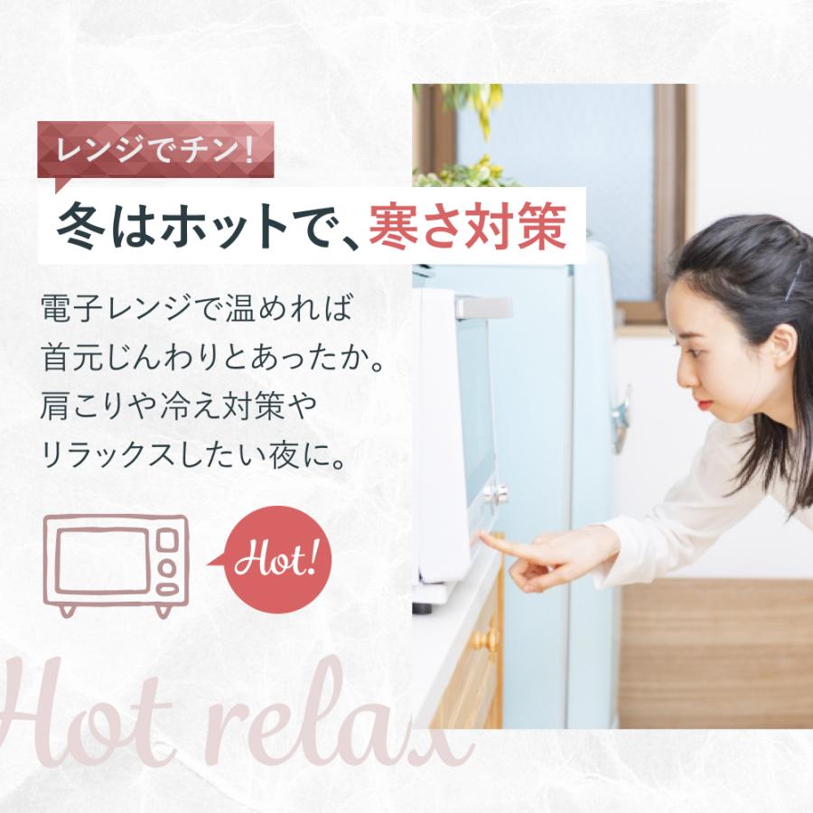 クールネック ネッククーラー ひんやりネック 首元 ひんやり 冷感