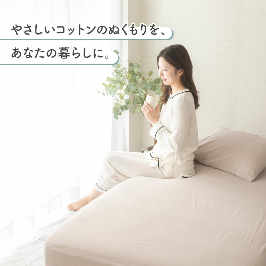 Sylphease（シルフィーズ） ベッドカバー ボックスシーツ ダブル