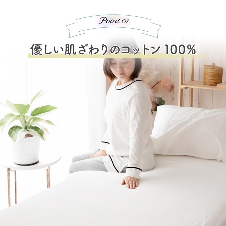 Sylphease（シルフィーズ） ベッドカバー ボックスシーツ ダブル