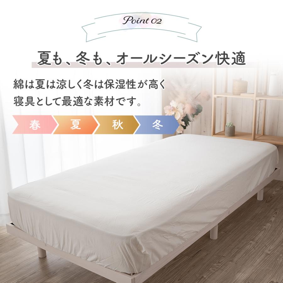 Sylphease（シルフィーズ） ベッドカバー ボックスシーツ ダブル