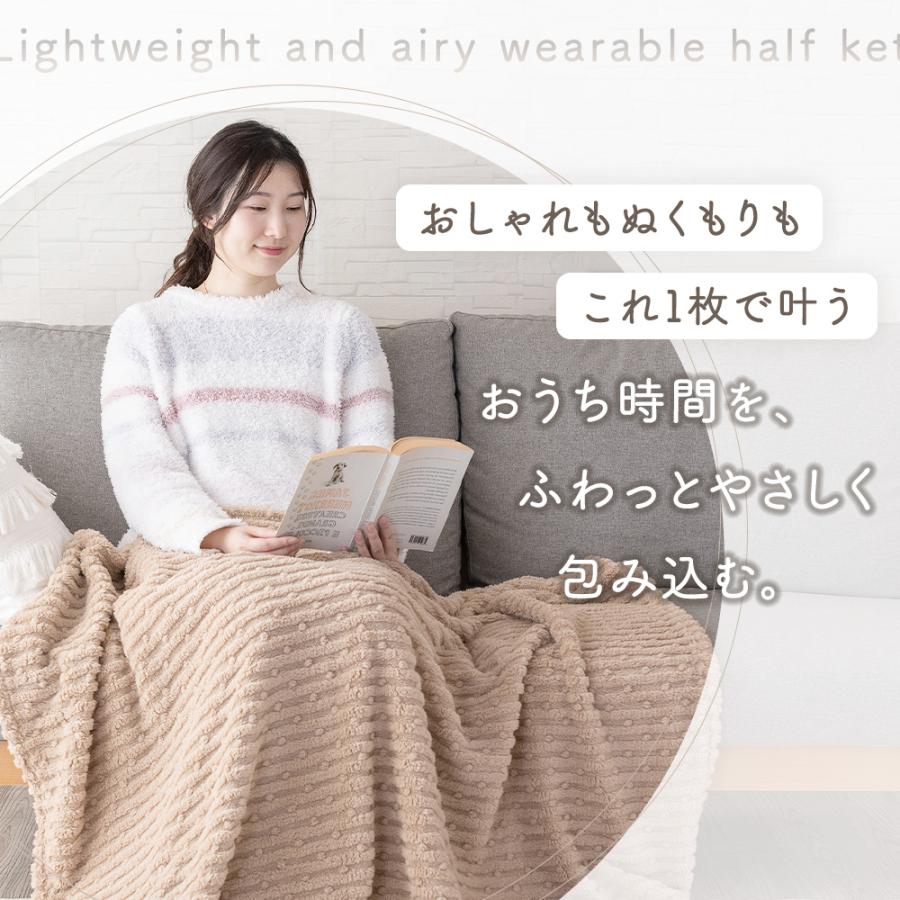 Sylphease（シルフィーズ） ひざ掛け ハーフケット 軽量 大判 大きめ