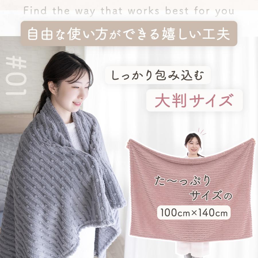 Sylphease（シルフィーズ） ひざ掛け ハーフケット 軽量 大判 大きめ