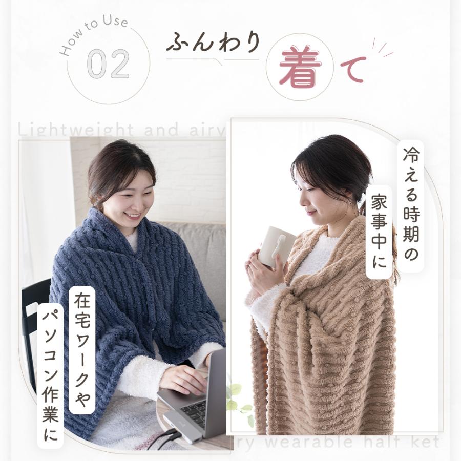 Sylphease（シルフィーズ） ひざ掛け ハーフケット 軽量 大判 大きめ