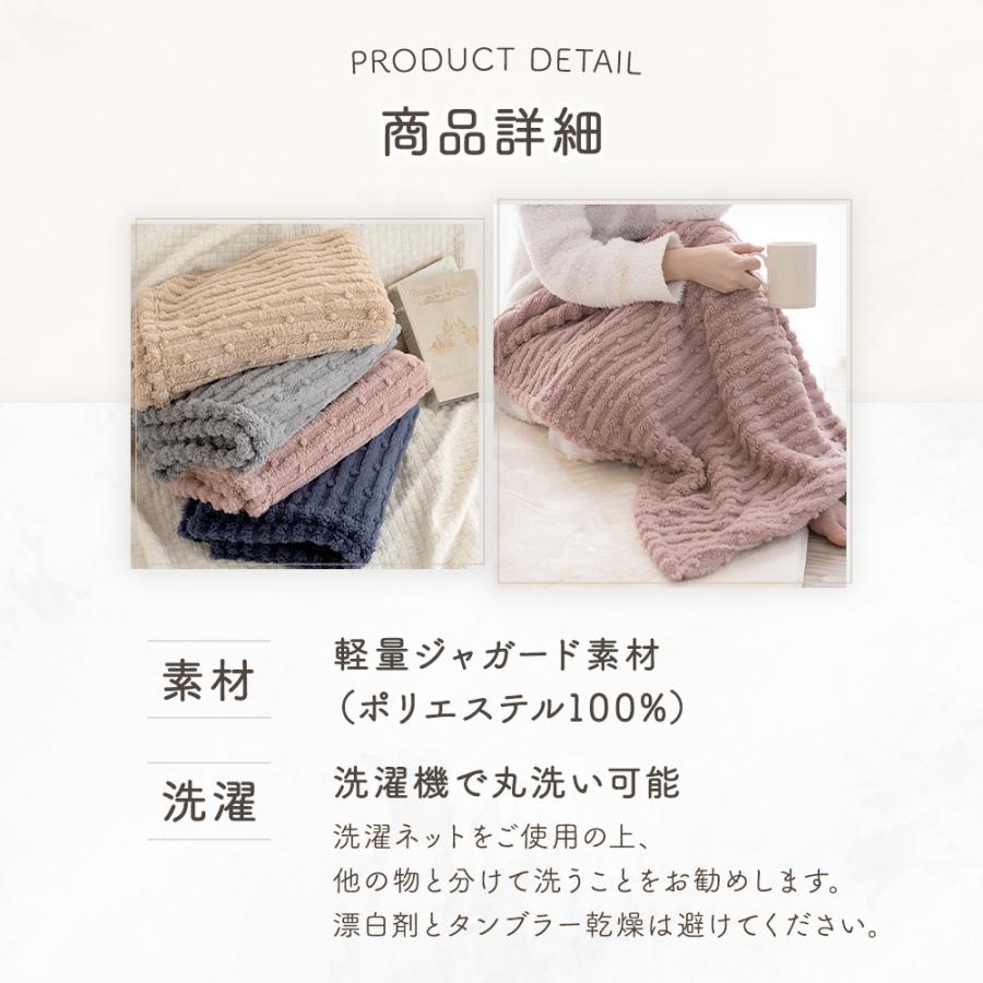 Sylphease（シルフィーズ） ひざ掛け 軽量 ブランケット 100cm×70cm