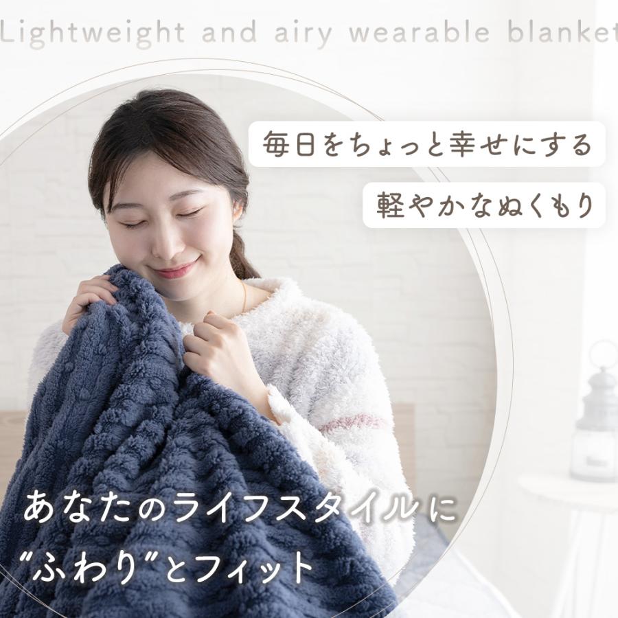 Sylphease（シルフィーズ） ひざ掛け 軽量 ブランケット 100cm×70cm