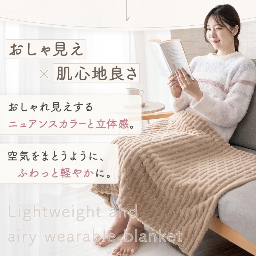 Sylphease（シルフィーズ） ひざ掛け 軽量 ブランケット 100cm×70cm