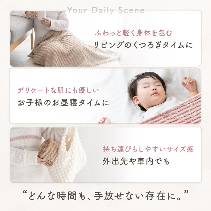 Sylphease（シルフィーズ） ひざ掛け 軽量 ブランケット 100cm×70cm