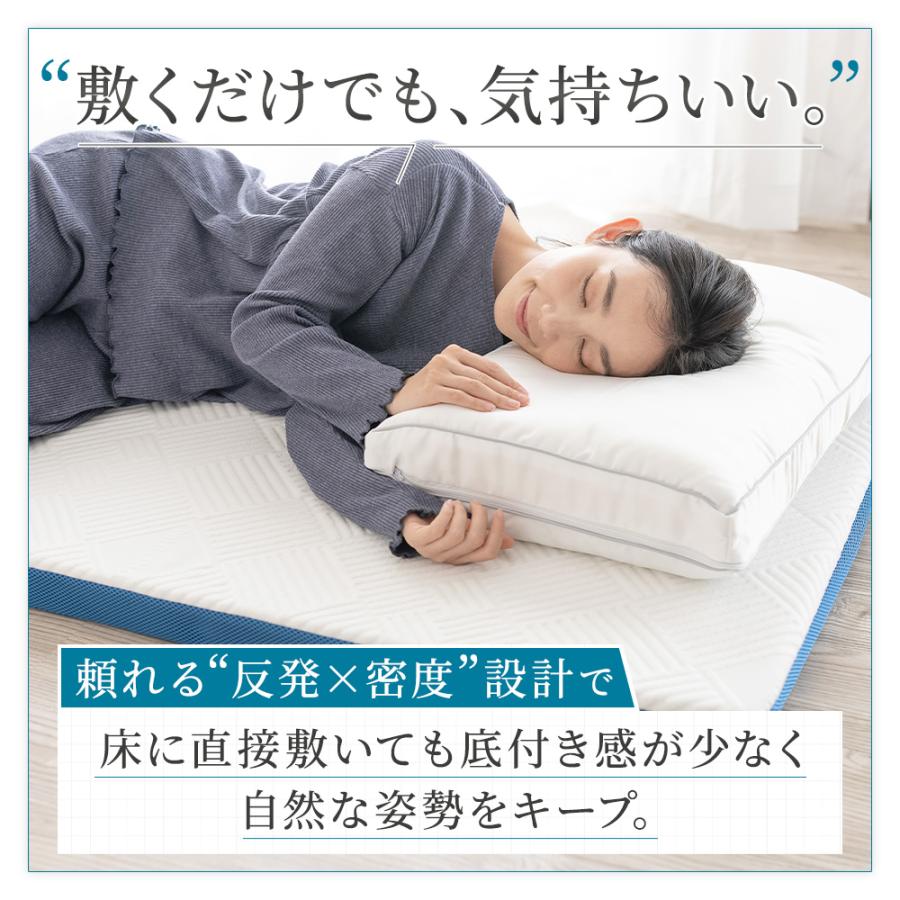 Sylphease（シルフィーズ） マットレストッパー 高反発 セミダブル